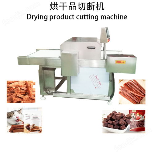 齿轮式宠物肉条挤出机