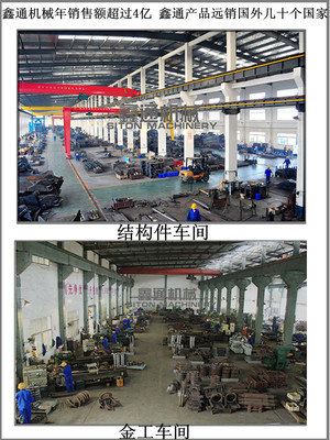 履带式价格_履带式扒渣机 挖机ZWY-120_江西 萍乡市履带式生产供应商_.