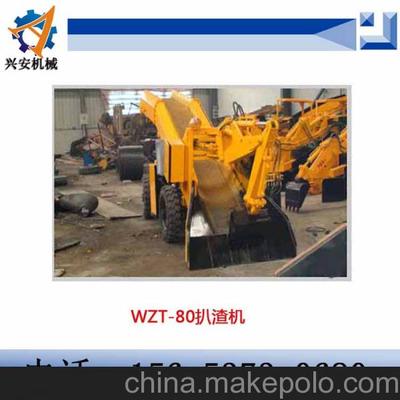 济宁兴安专业生产WZT-80扒渣机图片,济宁兴安专业生产WZT-80扒渣机图片大全,济宁兴安矿山机械设备-