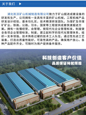 泸州矿洞扒渣机诚信企业推荐