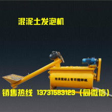 任县科恒机械制造厂 供应产品