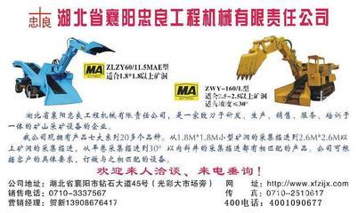 成都翰逸神飞文化传播_主营_位于四川省成都市