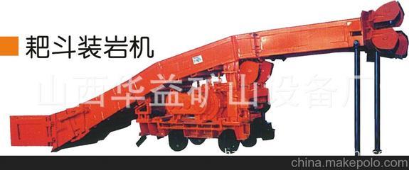 生产销售 矿用扒渣机 铁水脱硫扒渣机 P15B/P15B(B)图片,生产销售 矿用扒渣机 铁水脱硫扒渣机 P15B/P15B(B)图片大全,仪新阳 -