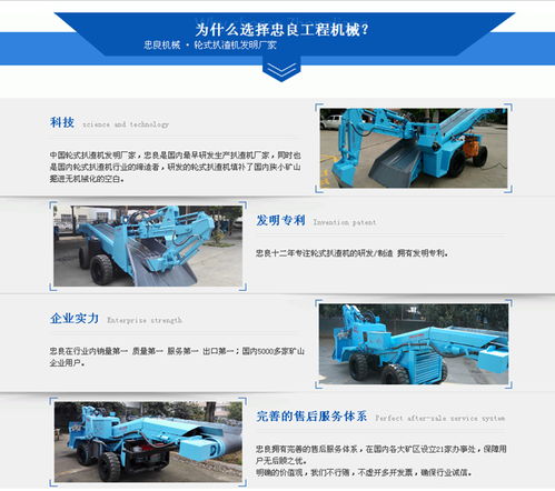 扒渣机多少钱 忠良扒渣机 福建扒渣机