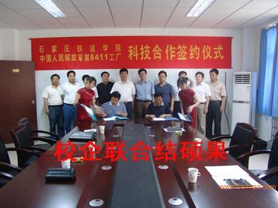 石家庄生产什么扒渣机 【冀川扒渣机】联合铁道大学共同研发批发–石家庄生产什么扒渣机 【冀川扒渣机】联合铁道大学共同研发厂家–石家庄生产什么扒渣机 【冀川扒渣机】联合铁道大学共同研发供应商