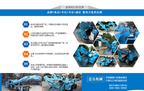 扒渣机价格 扒渣机 忠良扒渣机
