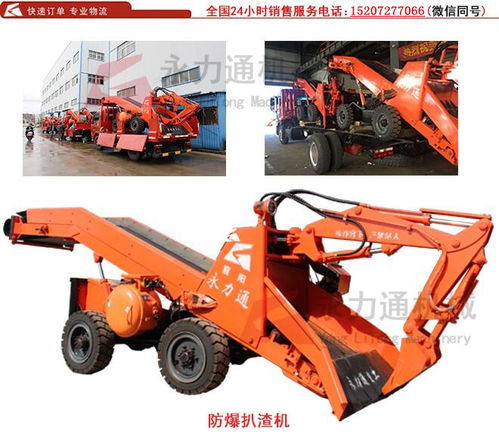 履带爬渣机出口承诺守信