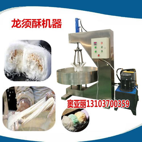 麦芽糖拉白机器与龙须酥糖拉丝设备在扒渣机生产中的应用