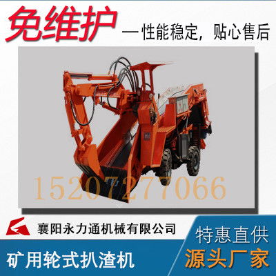 绵竹四驱防爆扒渣机公司哪家好?挖掘装载机增创优势解析