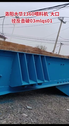 盖州扒渣机公司 深耕行业十余载，以品质与服务赢得全国信赖